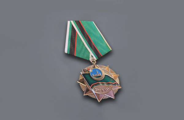 Медаль «Вера и честь» ЦДУМ России